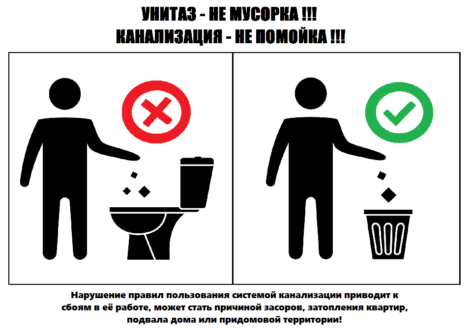 do-not-litter-in-the-toilet-toilet2.png do-not-litter-in-the-toilet-toilet2.png